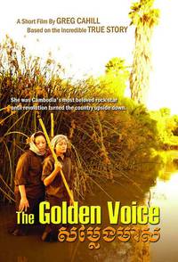 Постер The Golden Voice