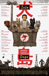 Постер Остров собак