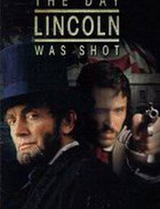 День, когда был убит Линкольн