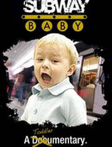 Subway Baby (видео)