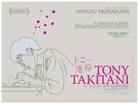 Постер Тони Такитани