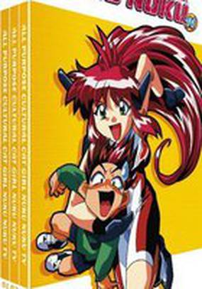 All Purpose Cultural Cat Girl Nuku Nuku TV, Vol. 1: Keep the Peace on Earth! (видео)