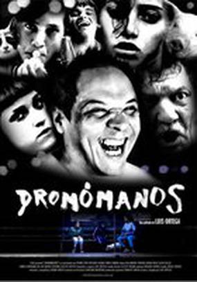 Dromómanos