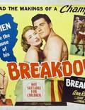 Постер из фильма "Breakdown" - 1