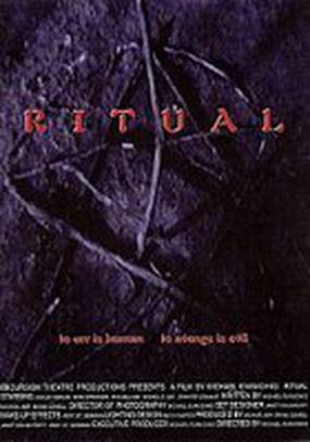 Ritual