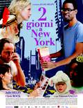 Постер из фильма "2 дня в Нью-Йорке" - 1