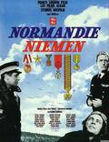 Постер из фильма "Нормандия – Неман" - 1