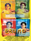 Постер из фильма "Бруно" - 1