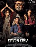 Постер из фильма "Daas Dev" - 1