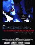 Постер из фильма "Поколение игры «Doom»" - 1