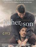 Постер из фильма "Отец и сын" - 1