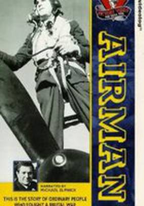 Butalin aeronauta