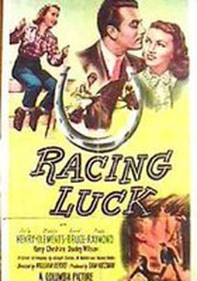 Racing Luck