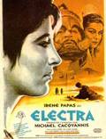 Постер из фильма "Электра" - 1