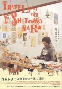 Постер Nara: Nara Yoshitomo to no tabi no kiroku