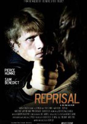 Reprisal (видео)