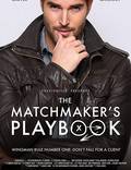 Постер из фильма "The Matchmaker