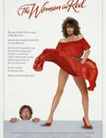 Постер из фильма "Женщина в красном" - 1