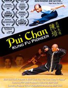 Pui Chan: Kung Fu Pioneer