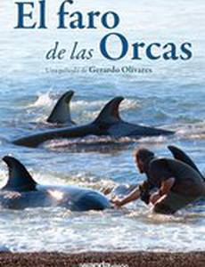 El faro de las orcas