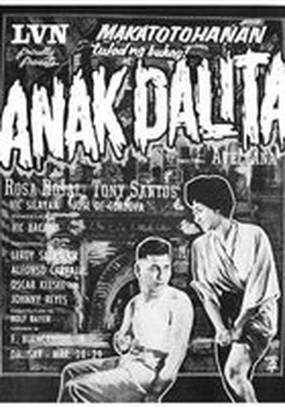 Anak dalita