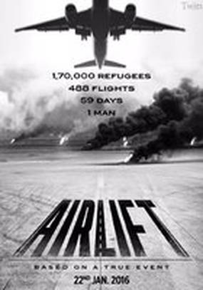 Airlift