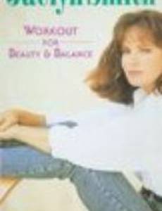 Jaclyn Smith: Workout for Beauty & Balance (видео)