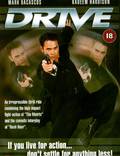 Постер из фильма "Drive" - 1