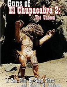 Guns of El Chupacabra II: The Unseen (видео)