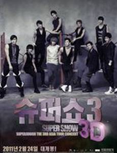 Super Show 3 3D