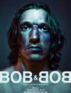 Боб и Боб
