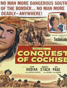 Conquest of Cochise