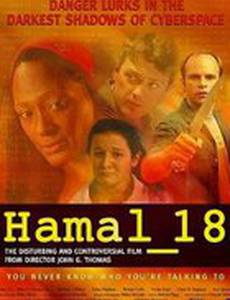 Hamal_18