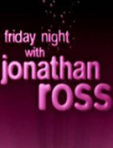 В пятницу вечером с Джонатаном Россом