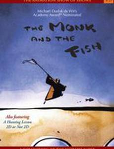 Монах и рыба