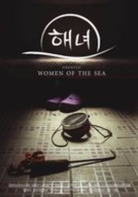 Haenyeo: Women of the Sea