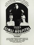 Постер из фильма "Сказки госпиталя Гимли" - 1