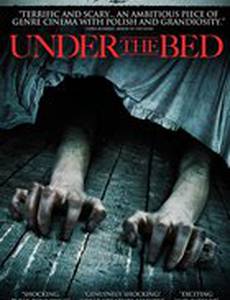 Под кроватью