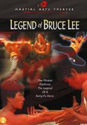 The Legend of Bruce Lee