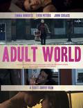 Постер из фильма "Взрослый мир" - 1