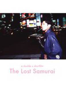 The Lost Samurai