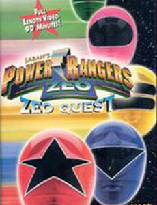 Power Rangers Zeo: Zeo Quest (видео)