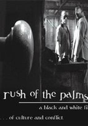 Rush of the Palms