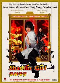 Постер Девушка из Шаолиня