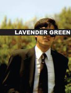 Lavender Green