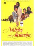 Постер из фильма "Николай и Александра" - 1