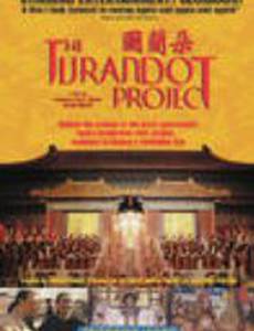 The Turandot Project