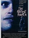 Постер из фильма "Первая сила" - 1
