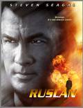 Постер из фильма "Руслан (видео)" - 1
