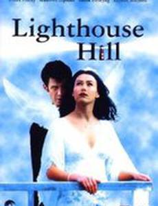 Lighthouse Hill